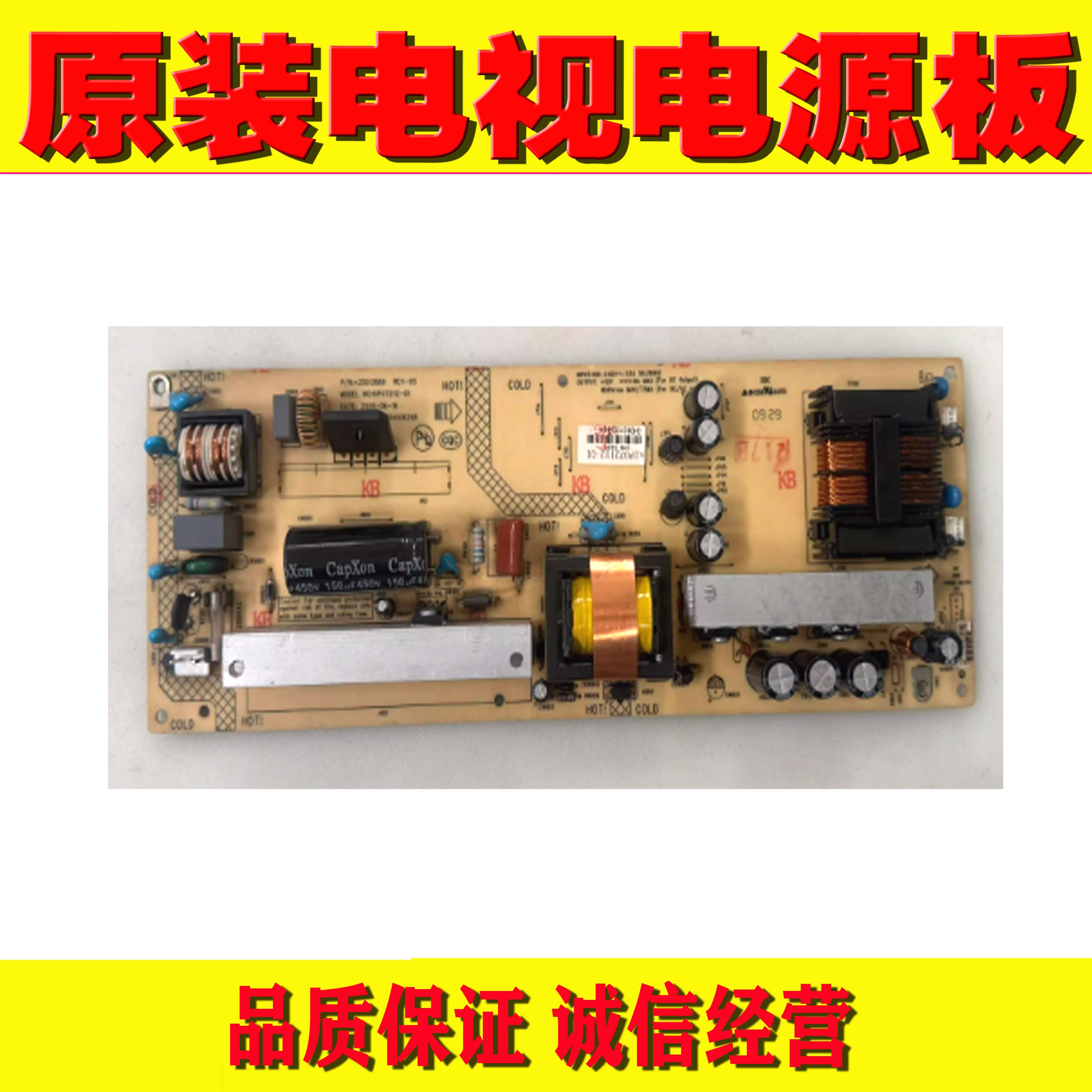 原装康佳LC26HS81B电源板