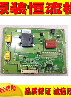 康佳LED42M3500PDE创维42E380S恒流板 6917L-0122A 3PHCC20011A-R