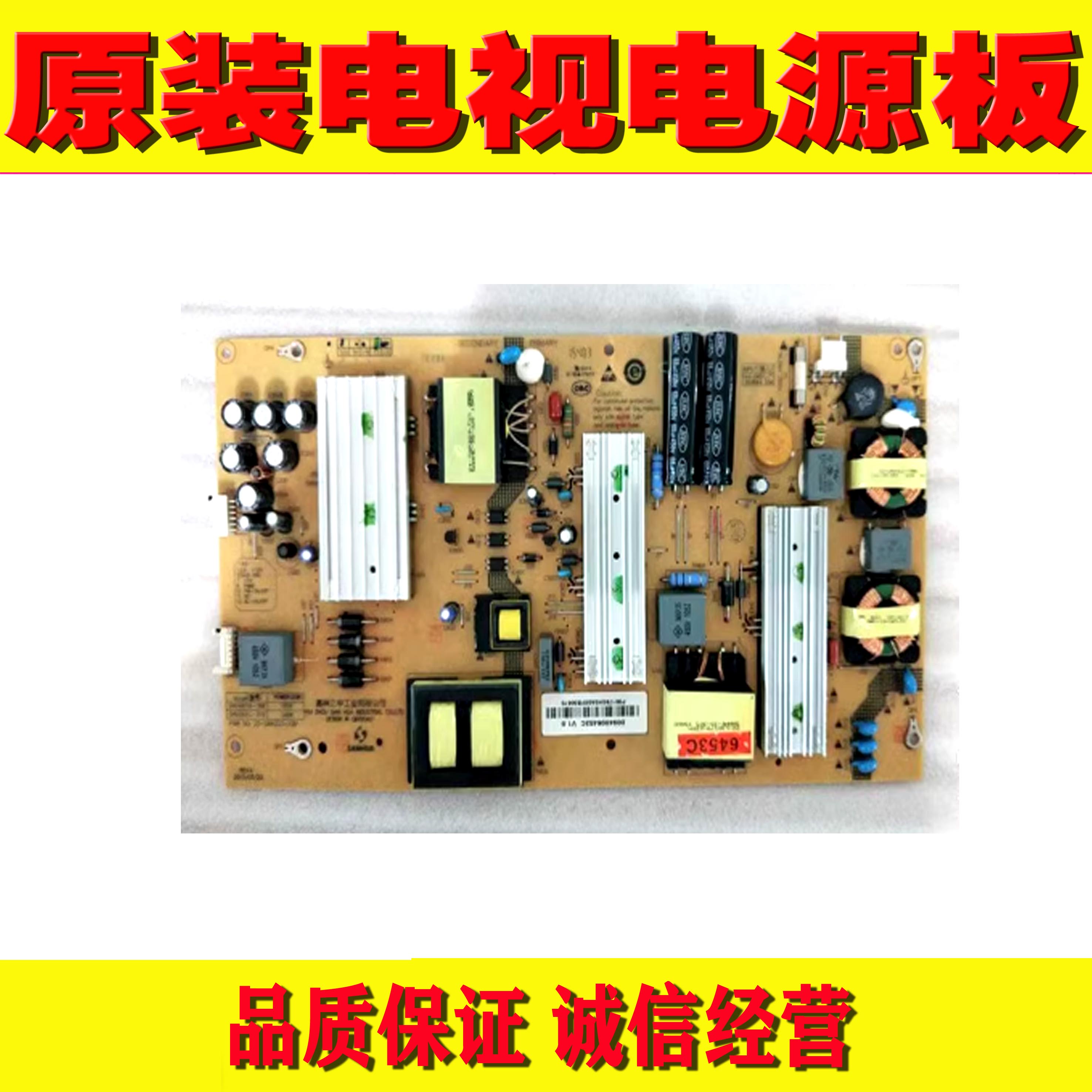 海尔LS48AL88U31电源板