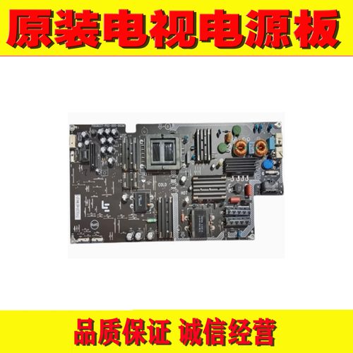 原装乐视L504UCNN电源板