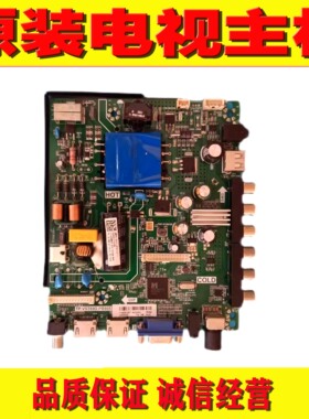 原装海信HZ39H30D电视机主板 TP.VST69D.PB905屏TPT390U2-TA2A0.Q