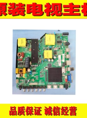 原装海尔H49E07电视机主板 HK.T.RT2968P92 配屏BOEI490WU1