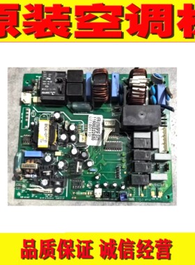 奥克斯变频空调KFR-51W*4*ZBP 11500222500主板SX-SF-W-45J10-V2