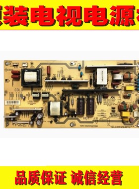 原装夏普LCD-46G100A液晶电视电源板 JSI-461801A RUNTKA676WJQZ