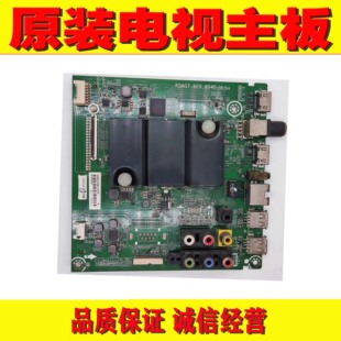 1原装海信LED48/58/55EC290N/K220K 主板 RSAG7.820.6040/ROH