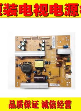 1原装长虹LED37760X电源FSP128S-3MF01 FSP128-4H04 3BS0252512GP