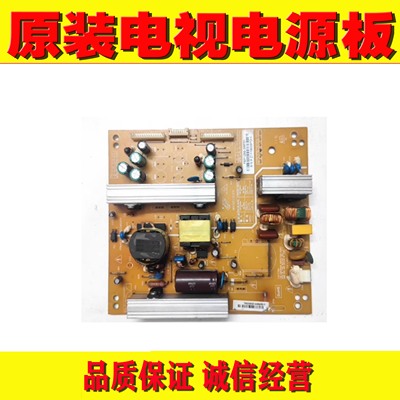 1原装长虹LED37760X电源FSP128S-3MF01 FSP128-4H04 3BS0252512GP