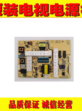 1创维42/47/55E660E/E730A电源板 5800-P47ELL-0050/0040 168P 02