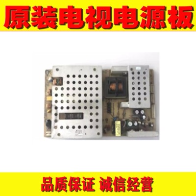 1原装长虹 LT42876FHD电源 FSP282-4F01 FSP277-4F01 FSP242-4F01