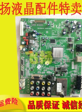 原装创维47/42/37/32L05HF主板5800-A8M600-0040 5800-A8M600-002