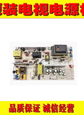 原装乐华 熊猫L32F01液晶电视配件电源板 LKP-PI009 LK-PI320201F