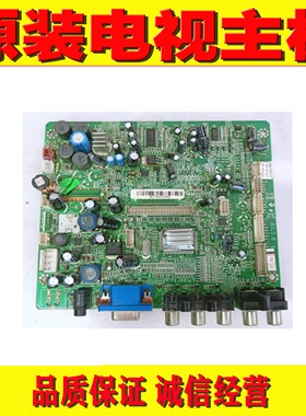 1原装TCL LCD32K73液晶电视机主板 40-00MS18-DIG2XG 配不同屏