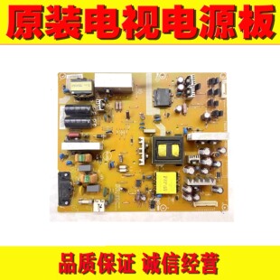 P01 先锋LED 42K200D飞利浦42PFL1530 T3电源板715G5670 002S 001