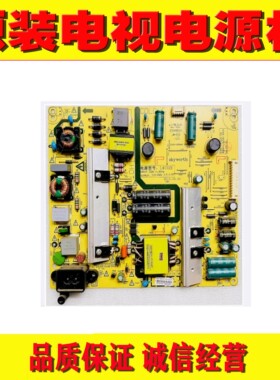 1 创维K50J 50S9 50E390E电源板168P-L4U021-06 5800-L4U021-0600
