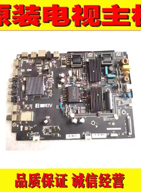 暴风45XS/45XF/45X5液晶电视主板TPD.MS338.PC799屏DS45M61-DS03