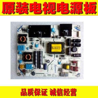 RSAG7.820.4723海信LED32K310N