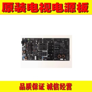 1原装创维55Q6A 55Q5A电视电源 168P-L6K01K-00 5835-L6K01K-0000