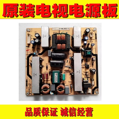 原装TCL L32F11 C37E320 L37F11电视电源板40-1P3222-PWB1XG测好