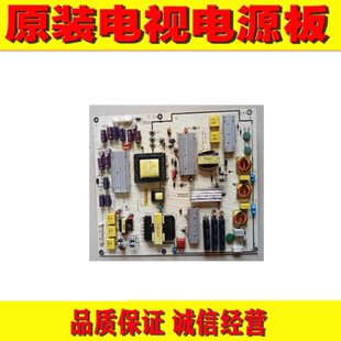 1原装乐视 letv Max7 液晶电视机电源板 1P-1142801-1012 CCR01