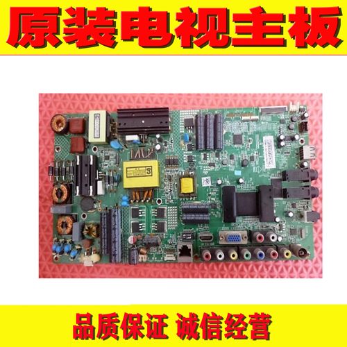 康佳LED46F5580电视主板
