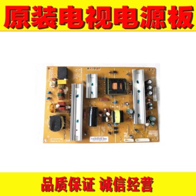 原装长虹3D55A4000ic 电视机电源板 3BS0303712GP FSP180S-4MF02