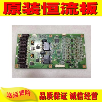 创维46E62RN恒流板测好