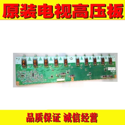 1原装创维37L05HR 37M11HM电视高压板 T87I053.XX T871053.XX