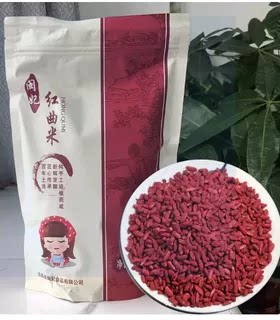 包邮红曲米2025新糙糯米农家晚稻米月子酒客家娘酒用米送甜酒曲