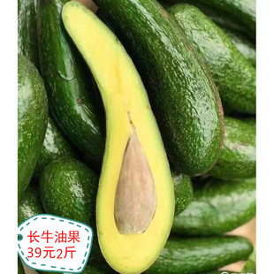牛油果长形034越南引进大果长条新鲜当季热带水果汁鳄梨包邮