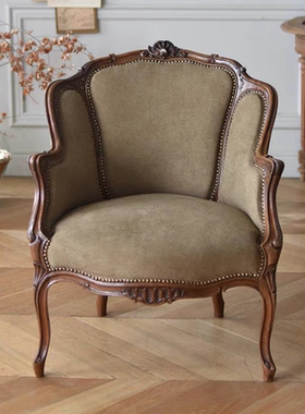 法式实木中古风单人高端别墅大小户型客厅卧室休闲沙发椅复古书椅