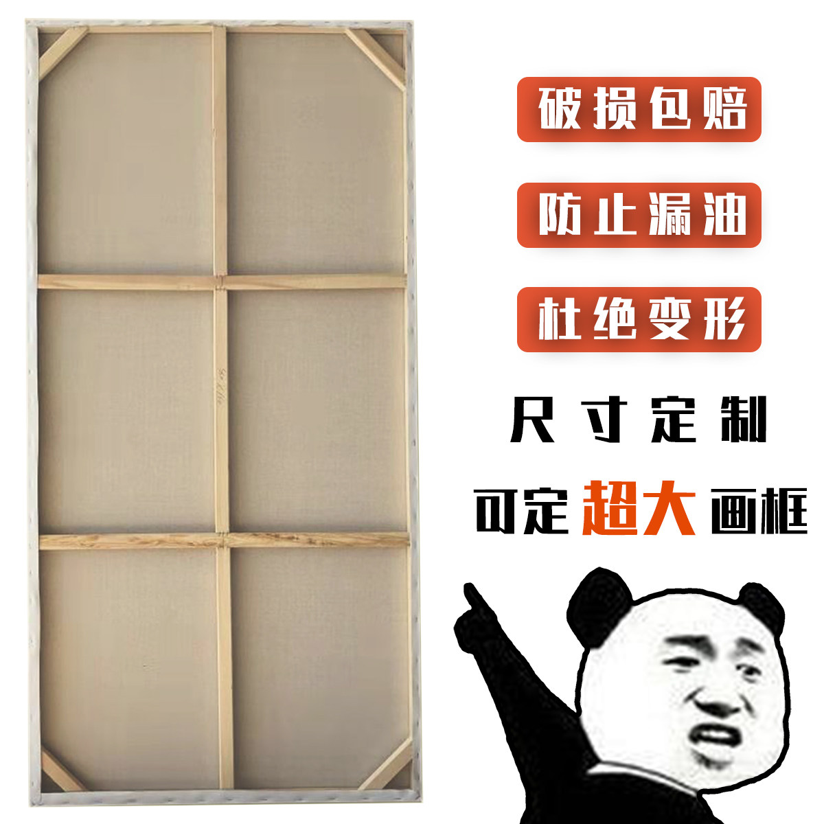 油画框包邮定做超大成品油画框亚麻雨露麻油画布框丙烯油画内框