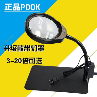 高清篆刻插电工业用台式放大镜