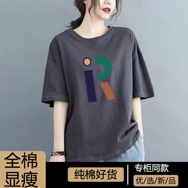 纯棉女士t恤宽松显瘦短袖上衣夏