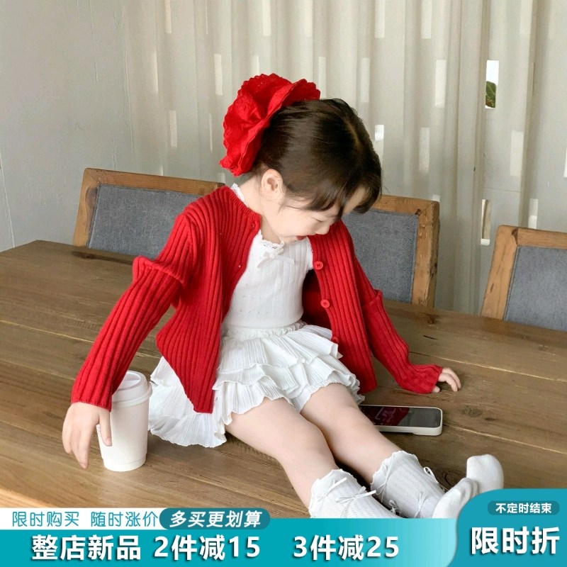韩版少女感红色针织开衫26春季新款儿童蛋糕短裙女童慵懒上衣套装,童装/婴儿装/亲子装,套装,淘宝优惠券,粉丝福利购,淘宝优惠卷