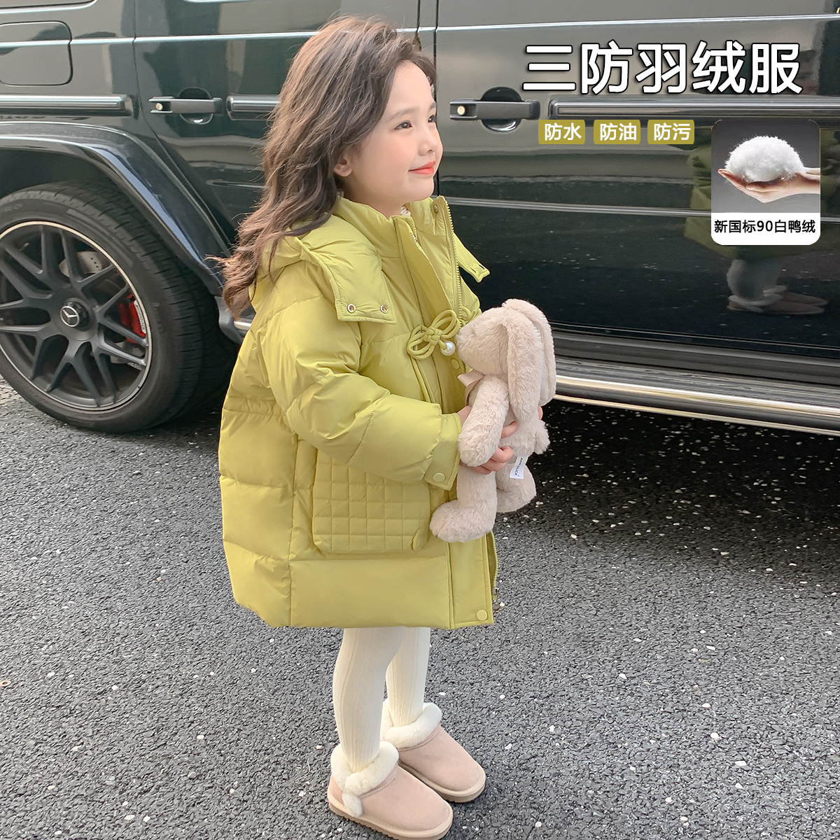 女童中国结中长款90白鸭绒羽绒服