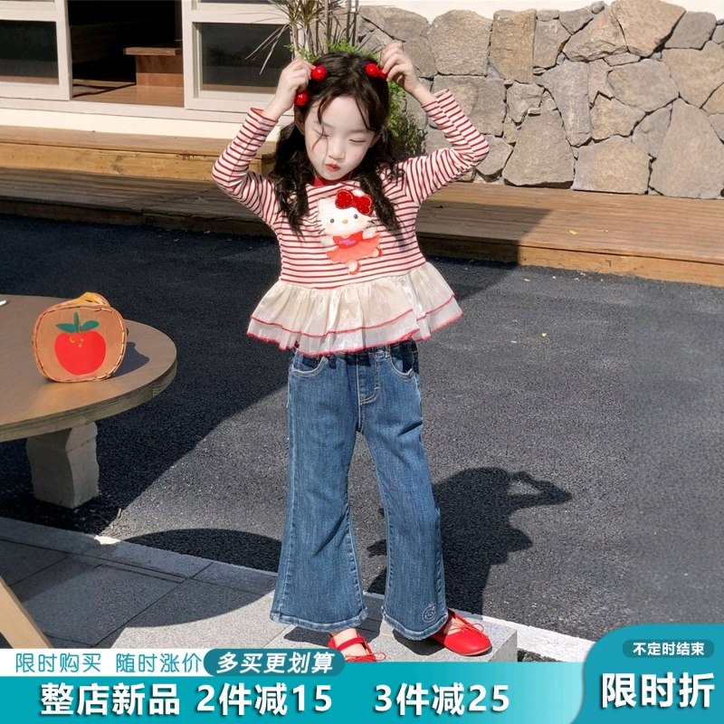 女童条纹荷叶边T恤套装2026春秋新款儿童洋气打底衫喇叭裤度假风t,童装/婴儿装/亲子装,套装,淘宝优惠券,粉丝福利购,淘宝优惠卷