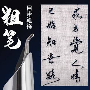 1.5粗硬笔书法专用弯头美工钢笔练字0.5弯尖铱金笔自吸水粗笔