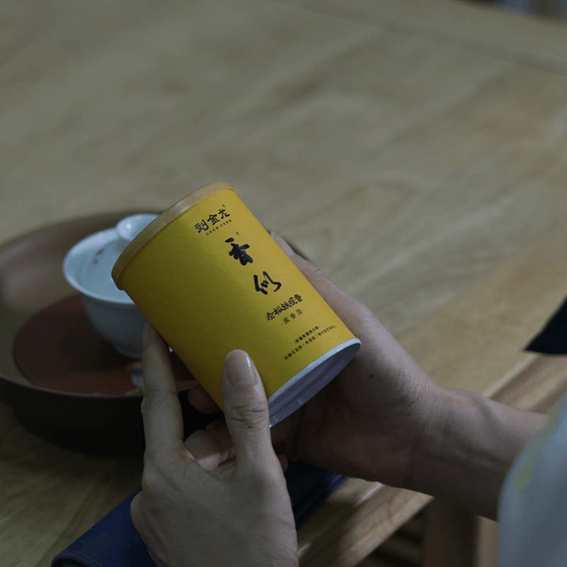 刘金龙大师茶香似老枞铁观音品鉴装