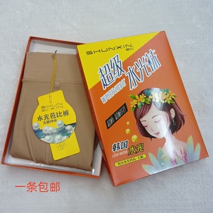 袜女士 袜打底裤 顺心1862秋冬季 水光袜磨毛薄绒瘦腿抗起球一体连裤