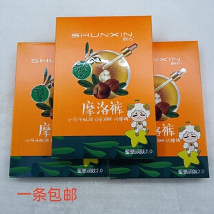 包邮顺心1906连裤袜微压显瘦打底裤丝袜防勾丝中厚抗起球春秋款女