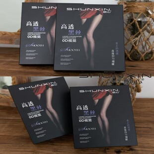 新款顺心1896高透黑丝收腹提臀水光300克加绒女秋冬性感连裤袜