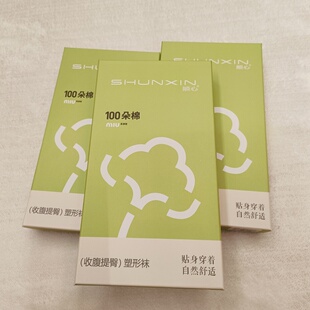 顺心9025粗条纹棉收腹提臀微压塑形袜显瘦连裤袜加厚春秋女外穿