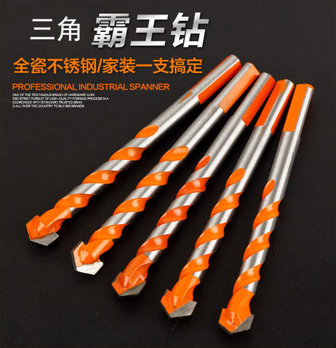 瓷砖钻头陶瓷开孔器三角钻头