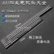 加长4C电动螺丝刀圆杆Φ5mm十字电批头 自动化带强磁批咀801披头