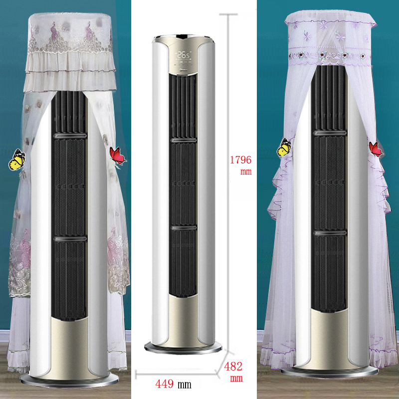美的舒适星2匹3匹专用圆柱形空调罩防尘套椭圆形BDN8Y-YB333(1)A