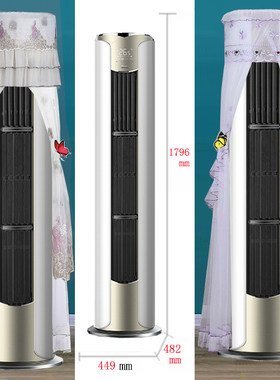 美的舒适星2匹3匹专用圆柱形空调罩防尘套椭圆形BDN8Y-YB333(1)A