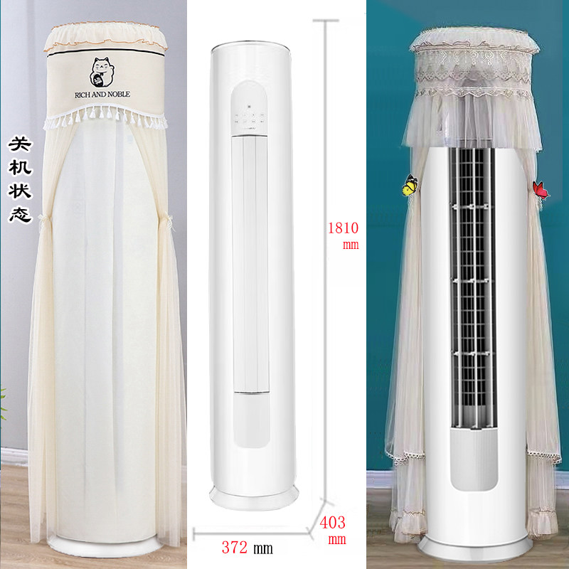 格力京爽Pro2匹3匹72504专用圆柱形空调罩防尘套椭圆形批蒙50504