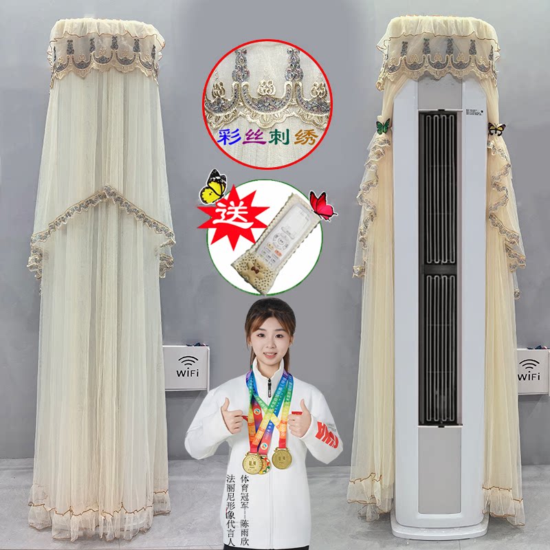 美的巨瀑风半圆空调罩前方后圆防尘套帘衣裙2p3匹 KFR-72LW/CQ2-1