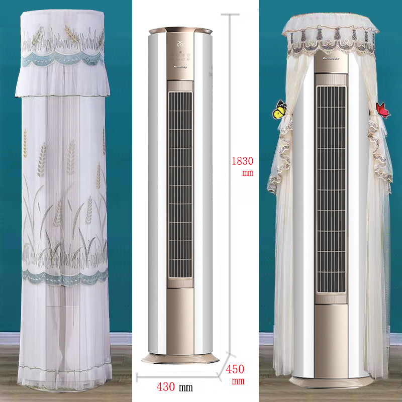 格力冷静王2匹3匹专用圆柱形空调罩防尘套椭圆形(50520)FNhAa-B1