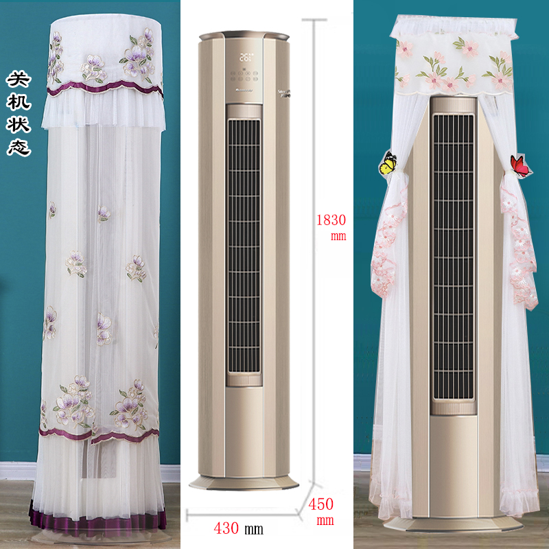 格力冷静尊2匹3匹专用圆柱形空调罩防尘套椭圆形(72583)FNhEd-B1